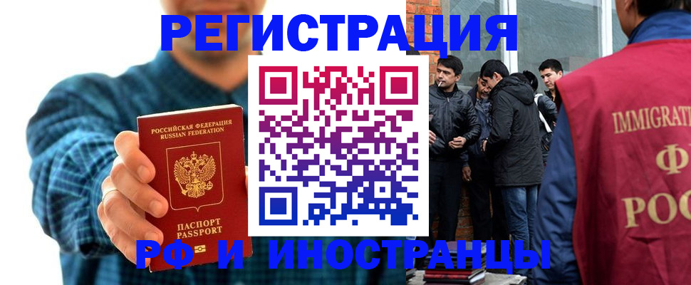 пропишу в квартире в Белгородской области